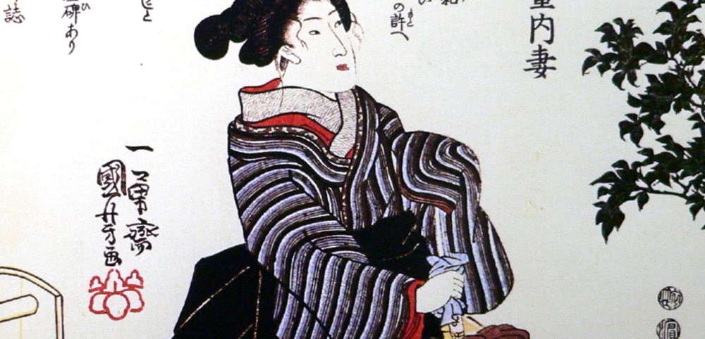 Kaiken Japan