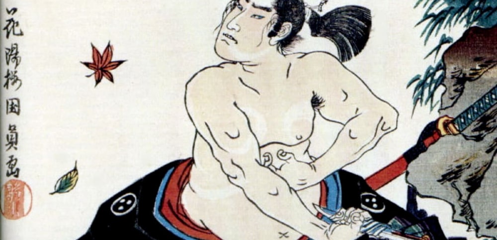 Seppuku Hara Kiri